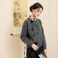 3COLOUR 三彩 2025冬季新中式毛衣蝴蝶盘扣针织开衫宽松女 深邃灰 S 155/80A