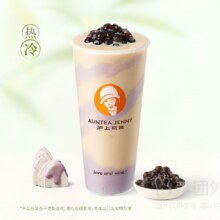 美团外卖 沪上阿姨鲜果茶 厚芋泥波波奶茶兑换券·1张原价18元现仅10元