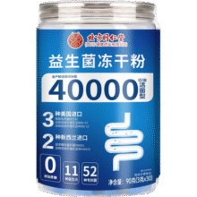 北京同仁堂益生菌冻干粉40000亿活性益生菌高活性成人可搭调理肠胃脾胃虚弱 【2盒装】罐装3g*30条/罐28元 (券后省40)