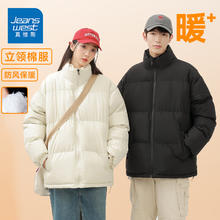 JEANSWEST 真维斯 男女同款立领加厚棉袄