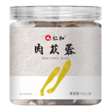仁和当季新货品质甄选无硫熏肉苁蓉可冲饮可煲汤120g/罐 1罐装120g【下单送一盒蒸汽眼罩】27.9元 (券后省50)