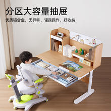 护童 好奇星MIX 学习桌椅套装 小学生 可升降 绿色券后764.24元