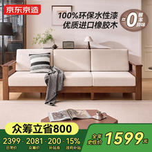 京东京造 布艺沙发客厅2025一体两用小户型实木沙发床大三人位胡桃色券后1598.85元