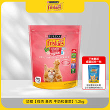 PRO PLAN 冠能 喜跃猫粮室内猫通用幼猫高蛋白发腮美毛营养10kg海鲜鸡肉成猫主粮