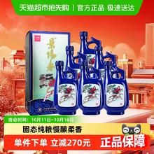 淘金币可用、88VIP：景芝 景阳春 浓香52度 500mL 6瓶323.1元（淘金币低至293.55元）