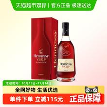 Hennessy 轩尼诗 V.S.O.P 干邑白兰地 40%vol 700ml