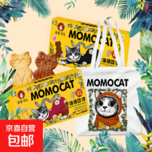 黄油猫酪饼干曲奇薄脆芝士咖啡早餐网红解馋小零食食品 黄油芝士味 80gx1盒10元