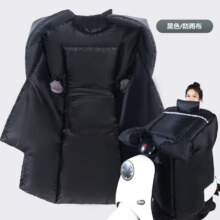 德奇美冬季挡风 新升级【黑色双面防水防雨布】+护肩+护脖款9.9元（需领券）