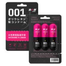 涩井 001胶囊避孕套 快潮3只+持久爱6只29.9元（需领券）