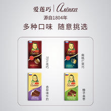Alenka chocolate Alenka 爱莲巧 纯可可脂黑巧克力 85g*6块37.9元