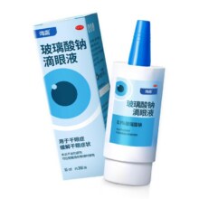 20日20点、再降价：海露 玻璃酸钠滴眼液眼药水 德国进口润眼液 10ml*155.96元＋4.72元淘金币