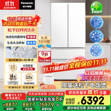 松下 Panasonic 白月光2.0系列 NR-ED52APB-W 风冷法式多门冰箱 515L 白色5693.22元
