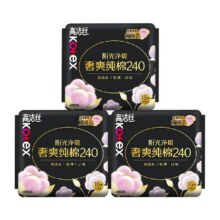高洁丝臻选纯棉日用卫生巾240mm*48片