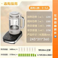 国家补贴：九阳 破壁机家用全自动榨汁豆浆机料理机1.75L 触控彩屏B1(2025)558元