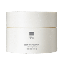 至本新版舒颜修护卸妆膏100ml 温和洁净敏感肌适用清爽易乳化冲洗39元