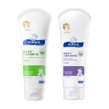 顺峰宝宝儿童保湿特润霜50g