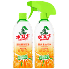 水卫士油烟机清洗剂油污清洁剂厨房灶台去重油除菌油污净480g*2瓶水卫仕10元
