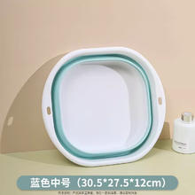 UROU 便捷式折叠盆洗脸盆 蓝白【中号1个装】 30.5cm