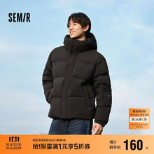 Semir 森马 轻松羽绒|羽绒服男防水防风2024冬外套101724113202 黑色90001 L159.5元