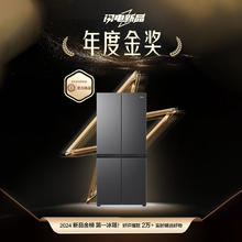 海尔 Haier 降价了：Haier 海尔 BCD-472WGHTDB9SYU1 风冷十字对开门冰箱 472L 星蕴银