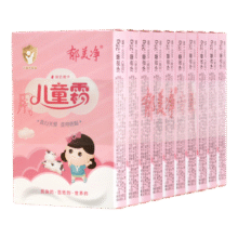小程序：郁美净 保湿滋润儿童面霜 25g*10盒12.328元