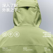 Bananain 蕉内 氧气303Proof男士三防单壳冲锋衣户外徒步通勤外套保暖防风衣券后397.1元