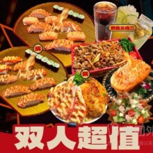 美团 摩打食堂|【招牌】摩打双人超值套餐兑换券·1张 可配送可自取人均55.35元！现价110.7元 原价128元