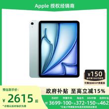 苹果 Apple iPad Air 7 M3版 11英寸 平板电脑2615元