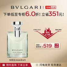 BVLGARI 宝格丽 大吉岭茶香男士浓香水 EDP 50ml369元