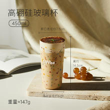 88VIP会员：CaROTE 卡罗特 高硼硅玻璃杯女家用耐高温可爱咖啡杯泡牛奶水杯子*113.9元