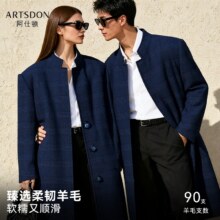 天降礼金、再降价：Artsdon 阿仕顿 高品质中长款羊毛大衣 男女同款25.42元包邮+2.5元淘金币（需领券）