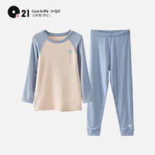Q21【中暖】小暖皮儿童保暖内衣套装男女童秋衣秋裤校服神器 米蓝-拼色款 13099.5元（需领券）
