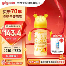 Pigeon 贝亲 迪士尼自然实感第3代 宝宝宽口径PPSU奶瓶 330ml L66.14元