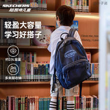 斯凯奇 儿童书包L325K086券后63.85元