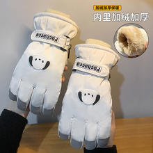 限移动端：UNCLE WIND 滑雪手套女冬季可爱触屏骑行电动车防水防风加绒加厚保暖手套19.8元淘金币最高抵扣0.6元