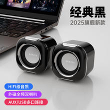 联想 Lenovo 生态品牌异能者电脑音箱大音量台式家用音响迷你低音炮小型新27元