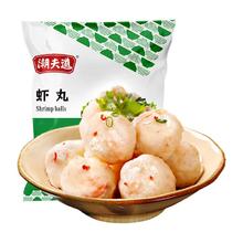 潮夫道 虾丸 100g（任选10件）3.99元