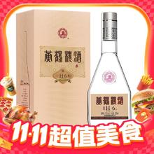 淘金币可用：黄鹤楼 H6 53%vol 清香型白酒 500ml 单瓶装59.9元（57.51元淘金币到手）