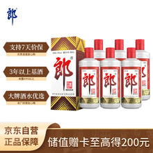 限移动端、京东百亿补贴：郎酒 53%vol 酱香型白酒 500ml*6瓶831.05元