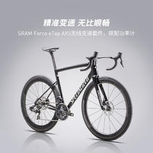 SPECIALIZED 闪电 TARMAC SL8 PRO 碳纤维ETAP无线电变公路自行车60990元