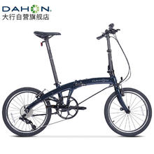 DAHON 大行 P10折叠自行车20英寸10速铝合金成人通勤V刹 PAA003 珠光深蓝券后3308.22元