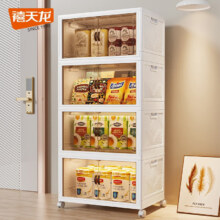 20点: 禧天龙 收纳柜储物柜双开门可折叠 50面宽5层