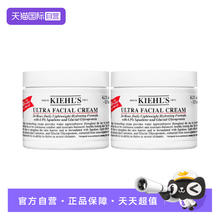 88VIP会员：Kiehl's 科颜氏 高保湿面霜 125ml*2罐
