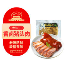 大红门 香卤猪头肉 450g