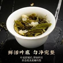 北酌 酌茉莉花茶飘雪特级浓香型100g2025新茶券后9.9元