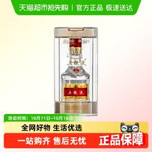 五粮液 普五 第八代 52%vol 浓香型白酒107元