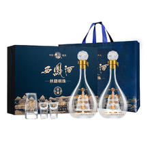 西凤酒 丝路明珠窖藏 52度凤香型500ml* 2瓶 礼盒券后158.4元