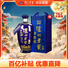 限移动端、京东百亿补贴：泸州老窖 头曲 蓝花瓷 52%vol 浓香型白酒 1000ml 单瓶装135.9元