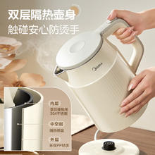 京东PLUS：美的 烧水壶热水壶大容量 家用水壶烧水304不锈钢 双层防烫 无缝内胆电热水壶1569 1.5L券后48.65元
