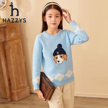 HAZZYS 哈吉斯 女童百搭舒适印花线衣券后239元